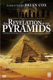 Откровения пирамид